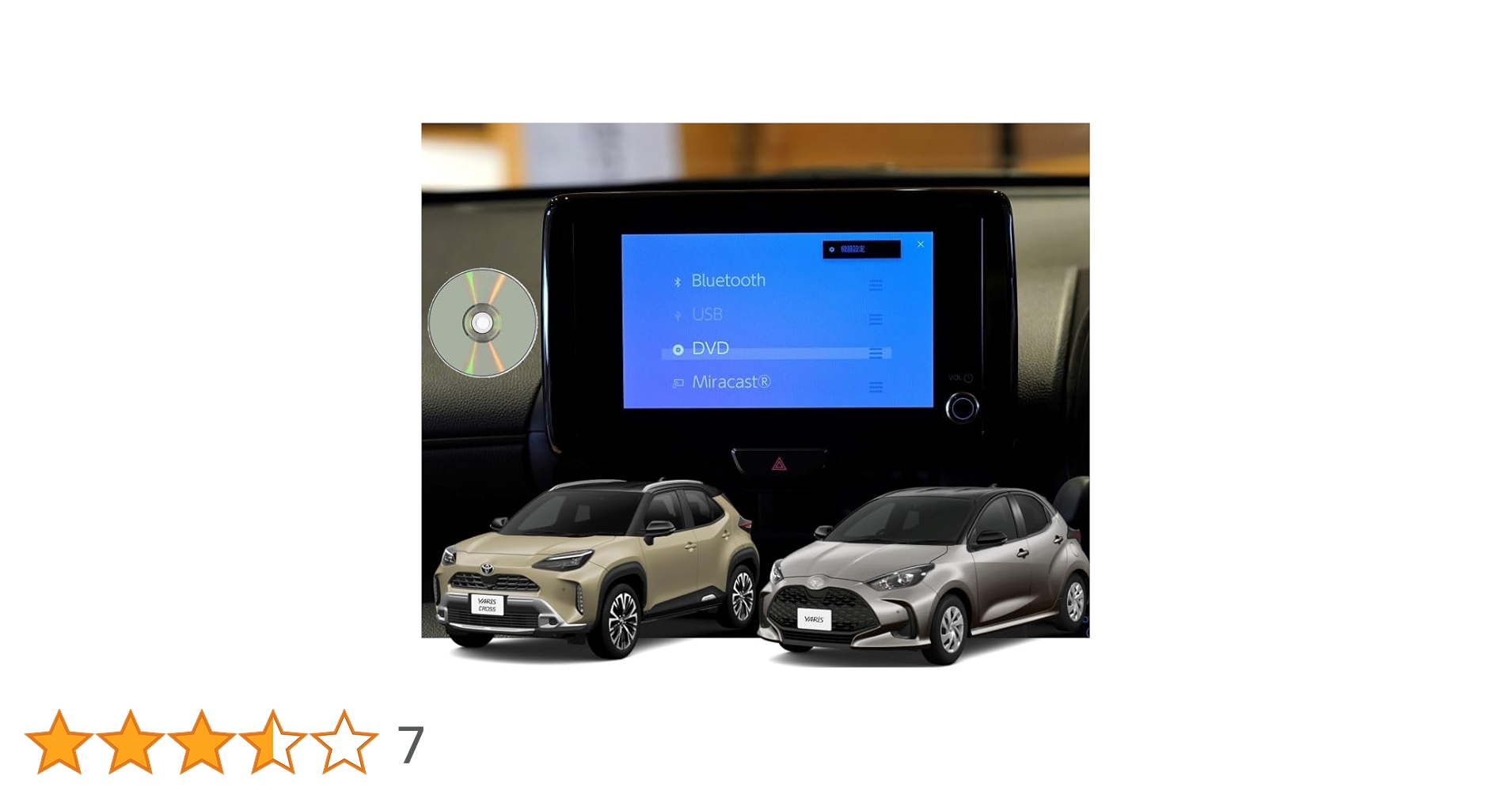 Amazon.co.jp: 2025モデル ヤリス ヤリスクロス dvdプレーヤー